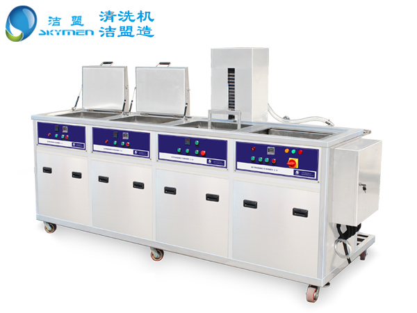 深圳超聲波清洗機(jī)生產(chǎn)廠(chǎng)家-深圳市潔盟清洗設(shè)備有限公司