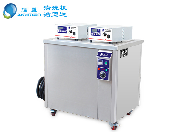 超聲波清洗機(jī)廠(chǎng)家直銷(xiāo)-深圳潔盟清洗設(shè)備有限公司